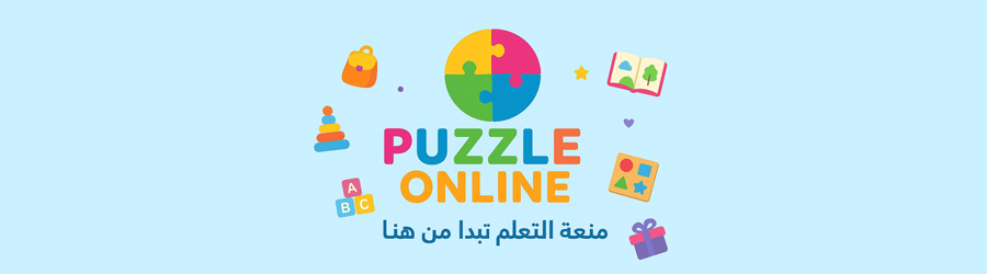 Puzzle online 